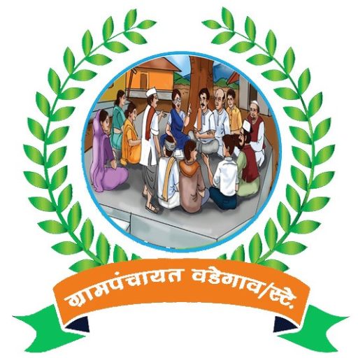 ग्रामपंचायत लोगो