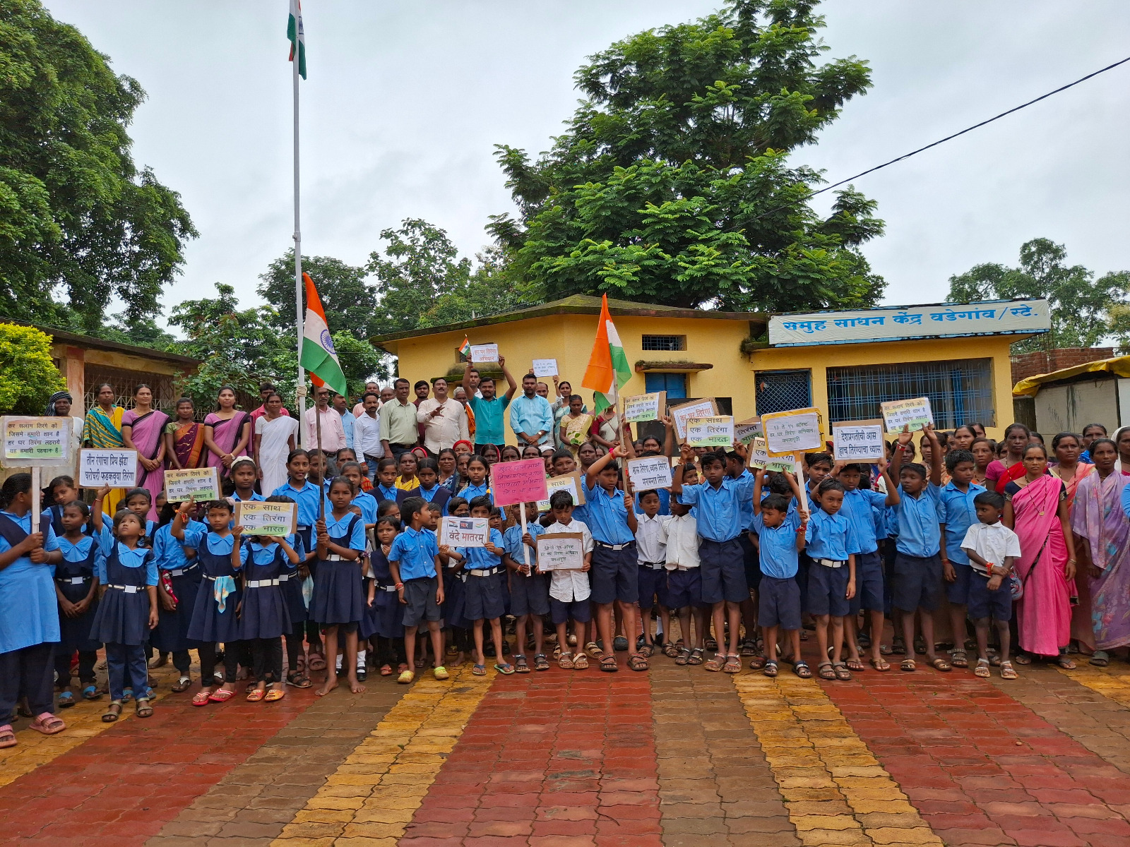 हर घर तिरंगा अभियान