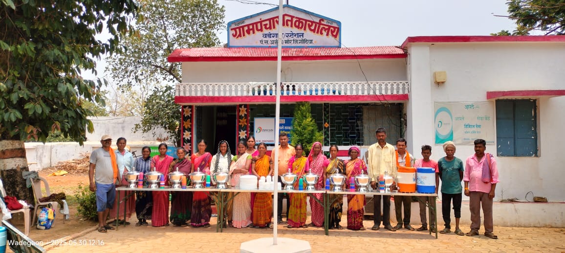 “ग्रामपंचायत वडेगाव”